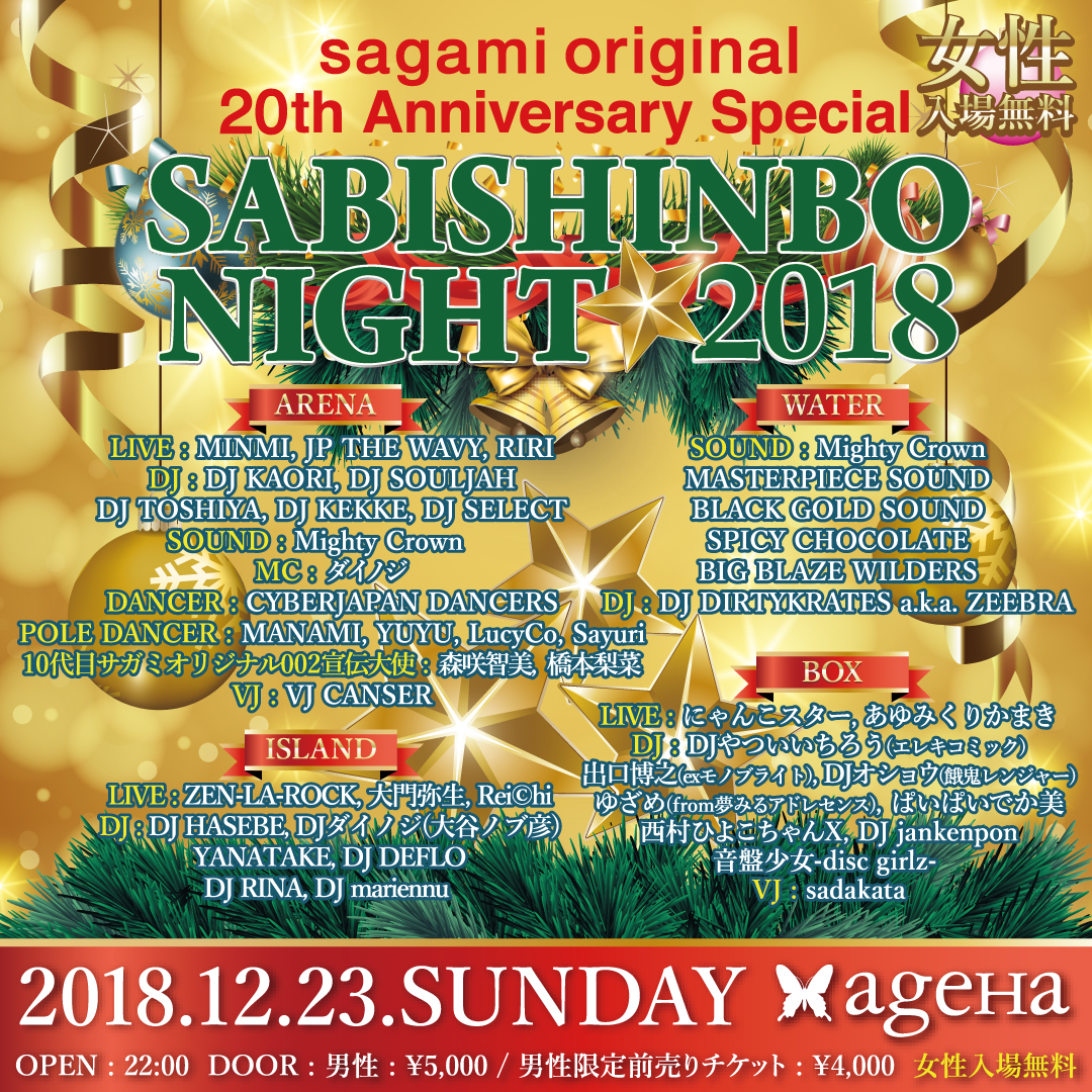 2018_flyer_スクエア.jpeg