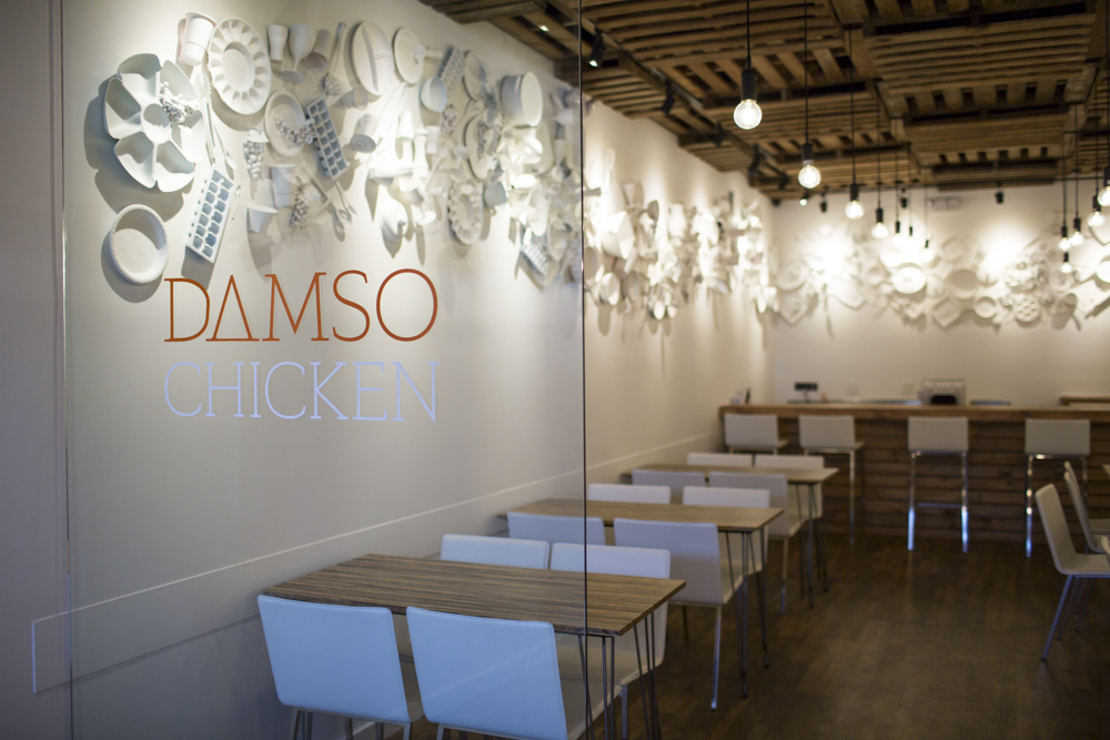 Damso Chicken Small-01.jpg