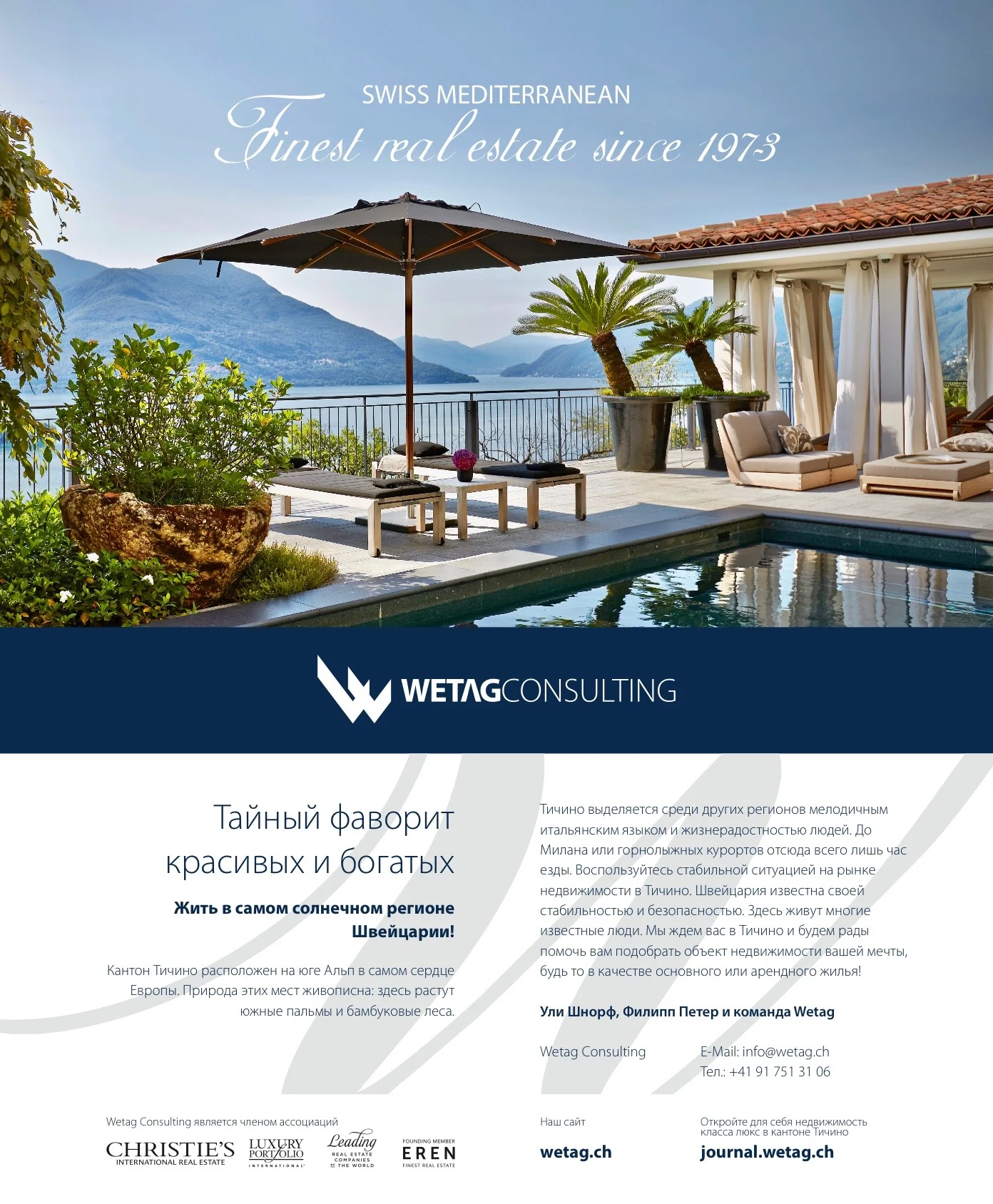 Wetag Consulting Advertising at Ozero Komo Magazine