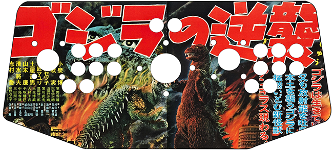 GODZILLATank-Template copy.png