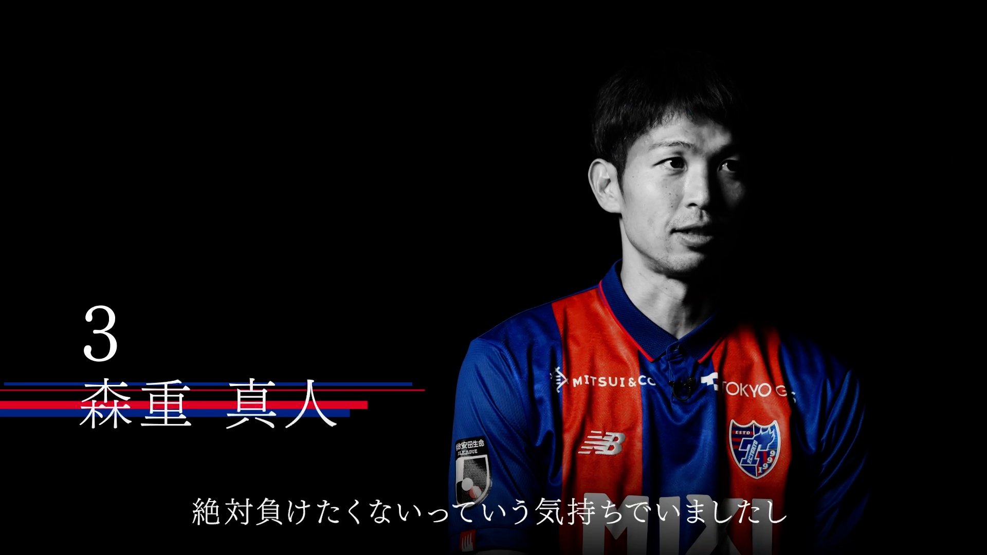 Jleague_TamagawaClassico_0426_02.mp4.01_01_07_03.静止画014.jpg