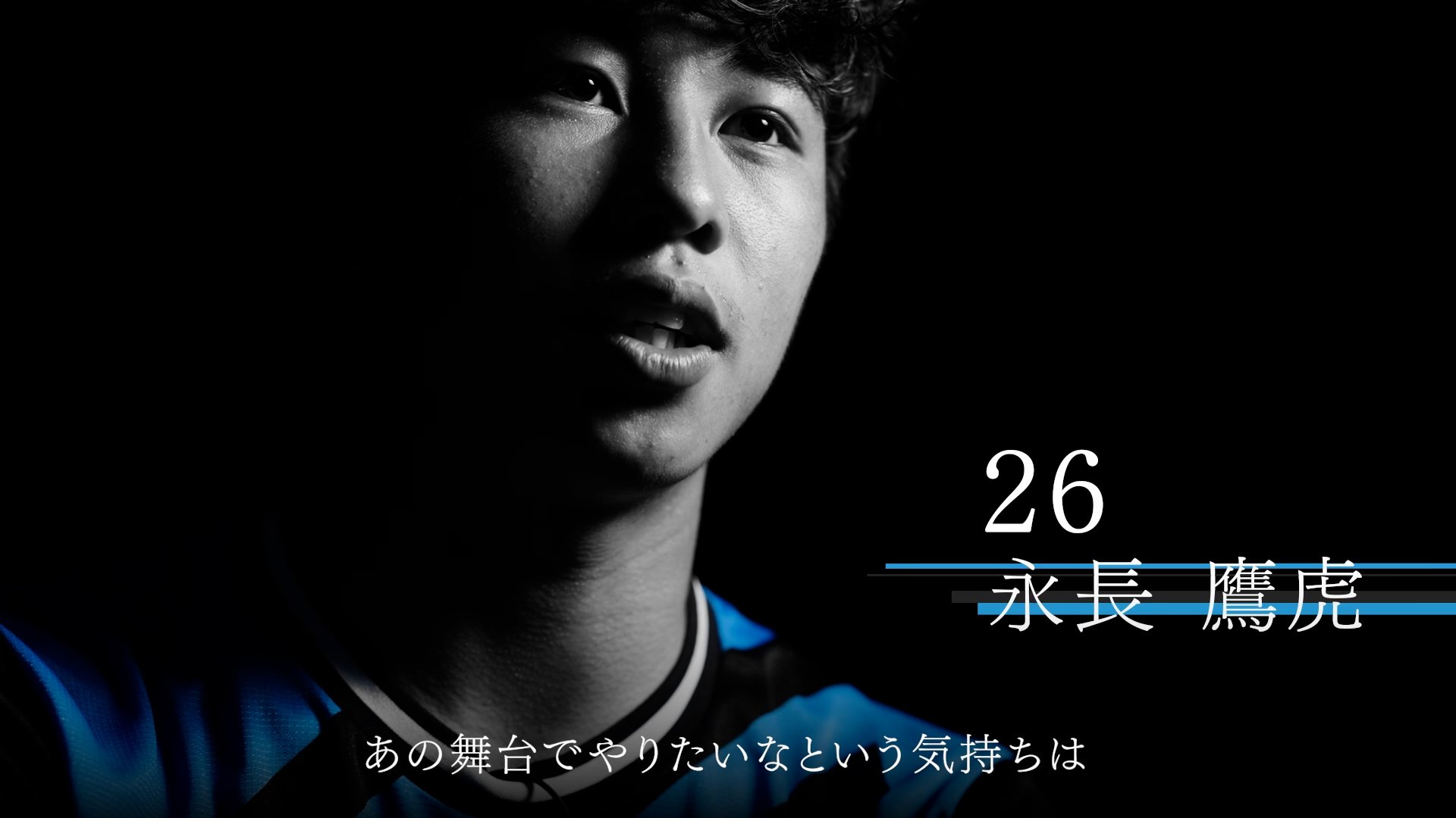 Jleague_TamagawaClassico_0426_02.mp4.01_01_59_16.静止画029.jpg