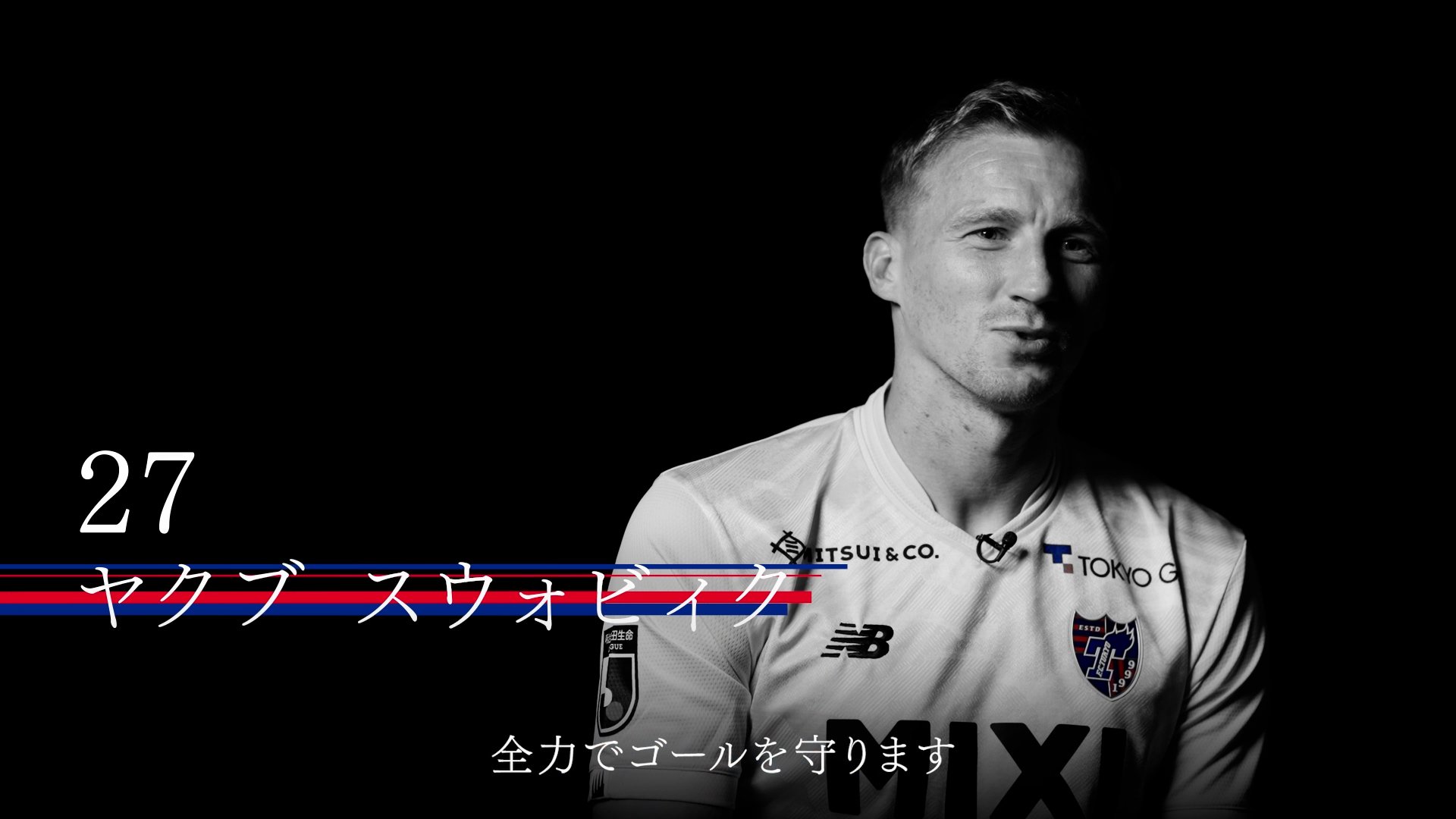 Jleague_TamagawaClassico_0426_02.mp4.01_02_14_11.静止画033.jpg