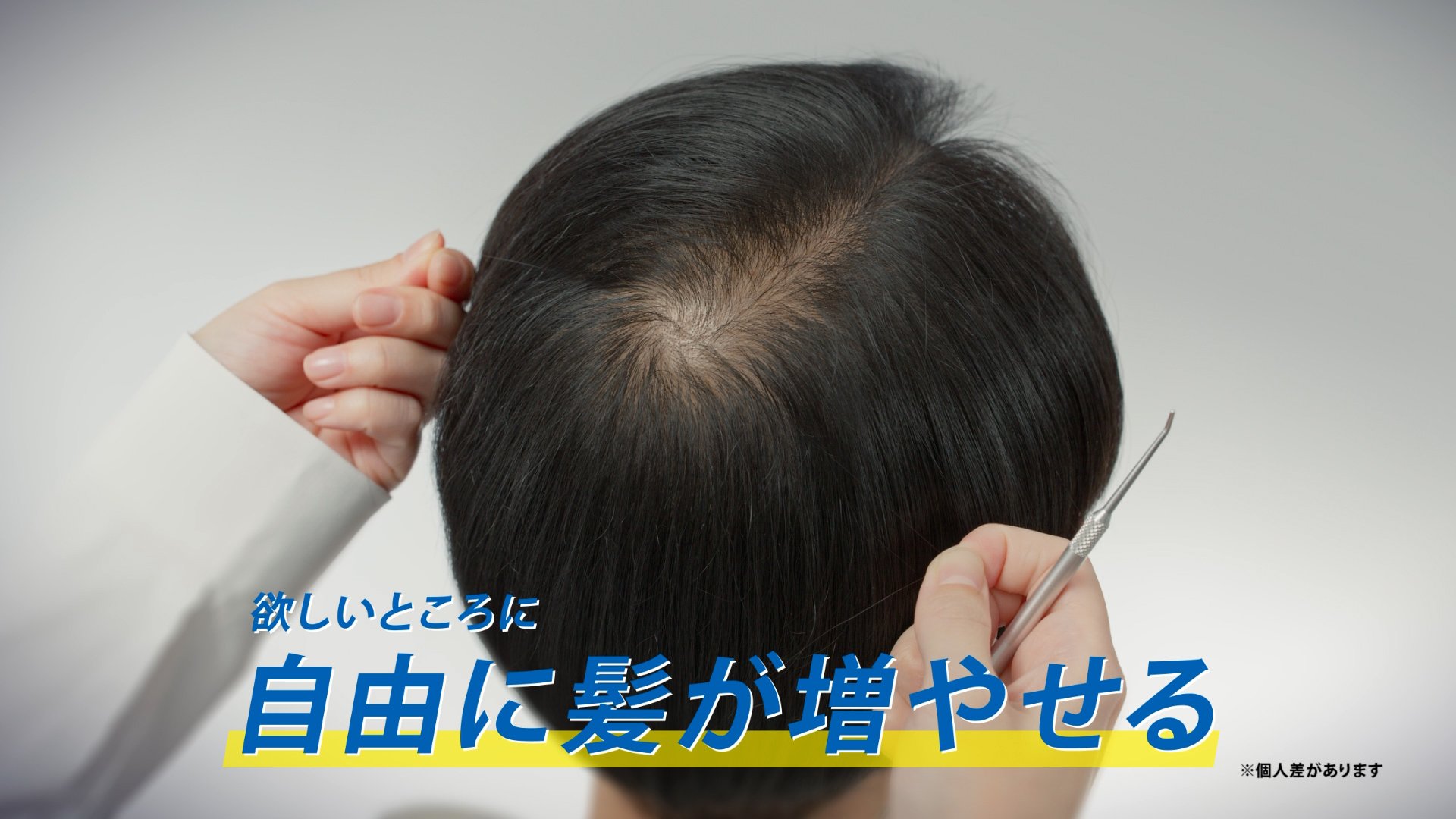 08_sentou_60_T_ari_36.mp4.00_00_34_05.静止画009.jpg