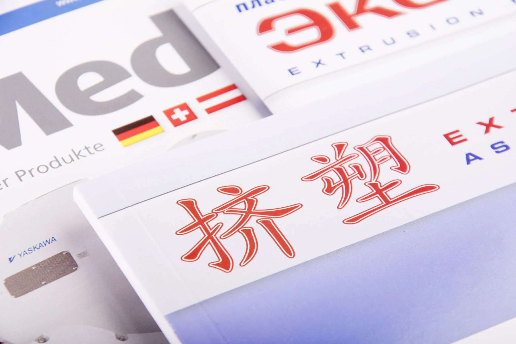 Internationale Fachzeitschriften