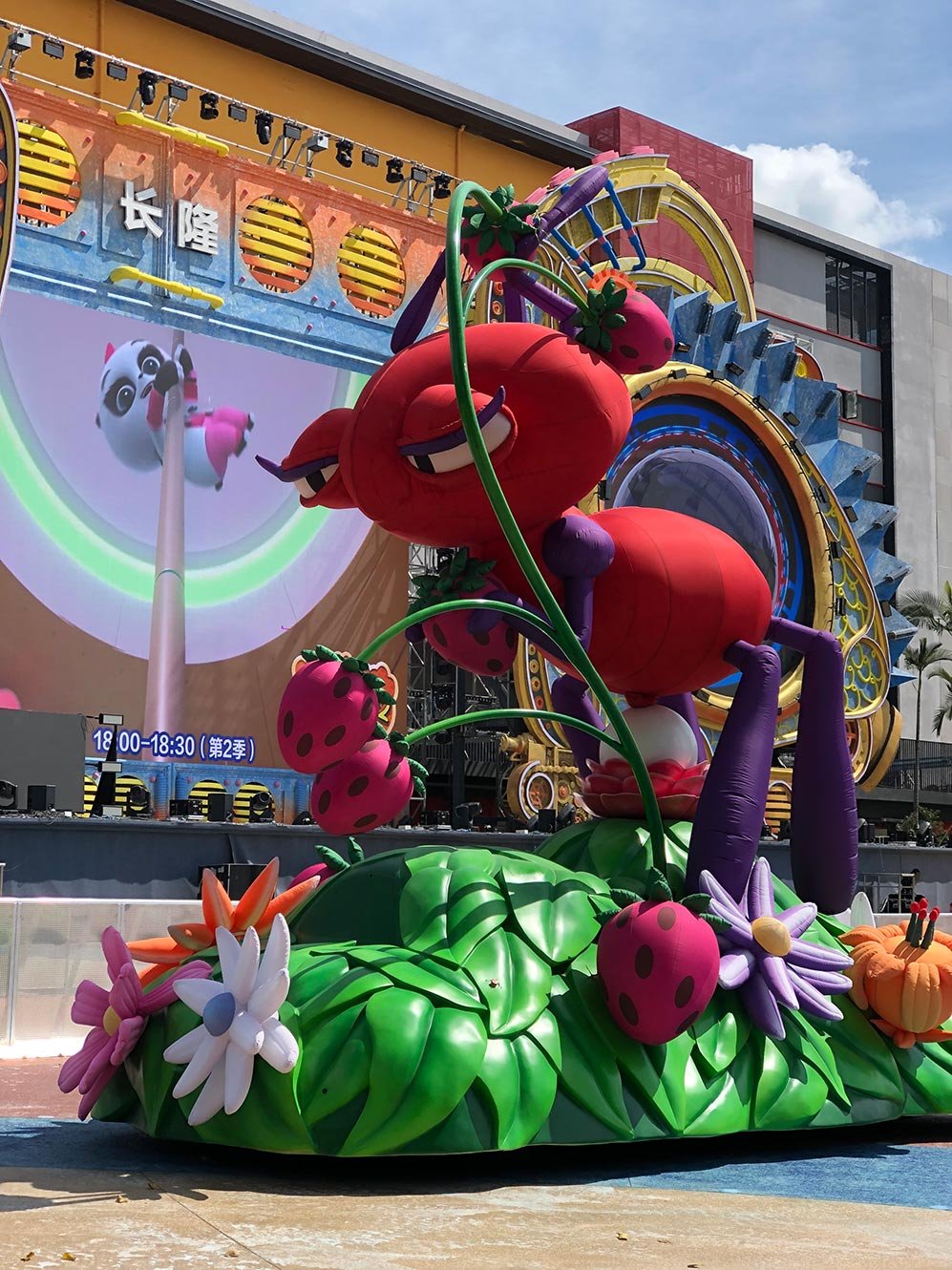 09_Chimelong-Group_Cold-Air-Parade-Inflatable-Ant.jpg