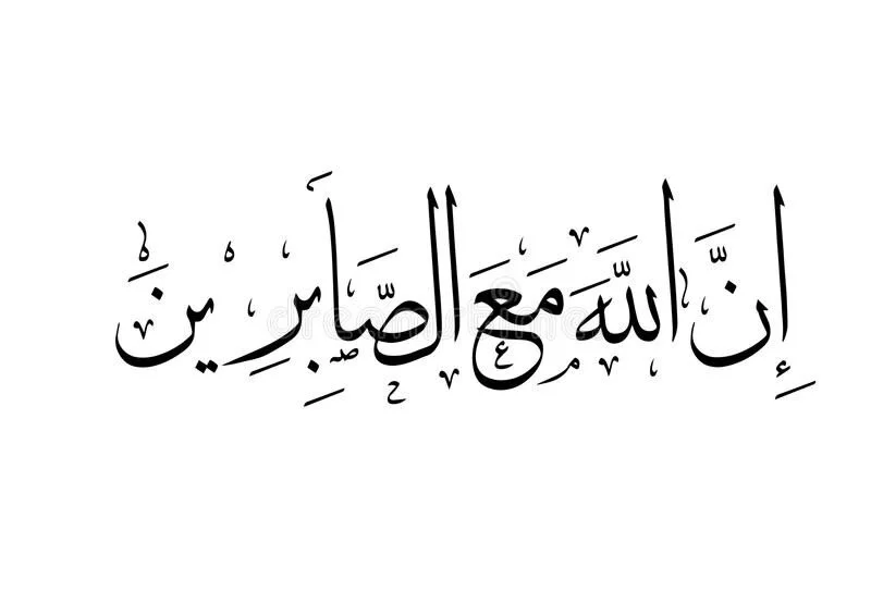 Celebrating Arabic Calligraphy