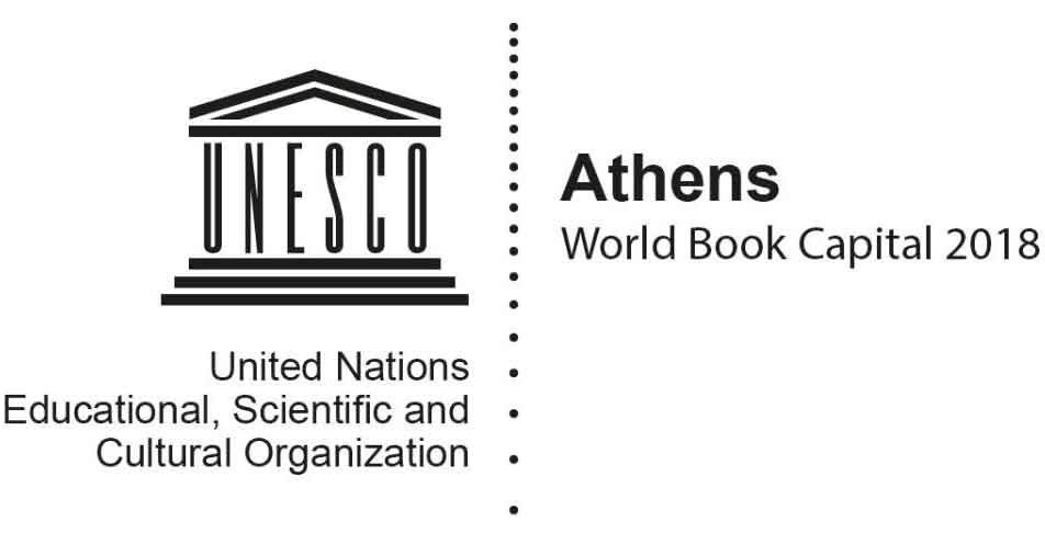Athens_World-Book-capital-2018.jpg