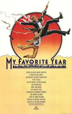 My_favorite_year.jpg