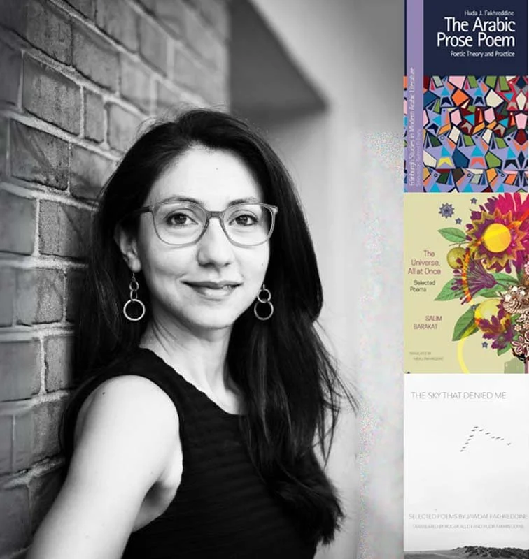Arabic Literature, Palestine &amp; The Art of Translation