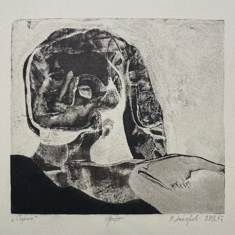  «Sirin»etching,monotype 2025 