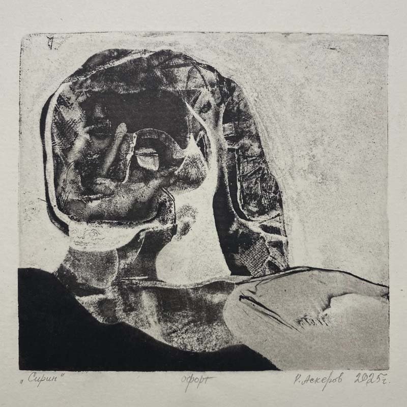 Art &amp; Belonging