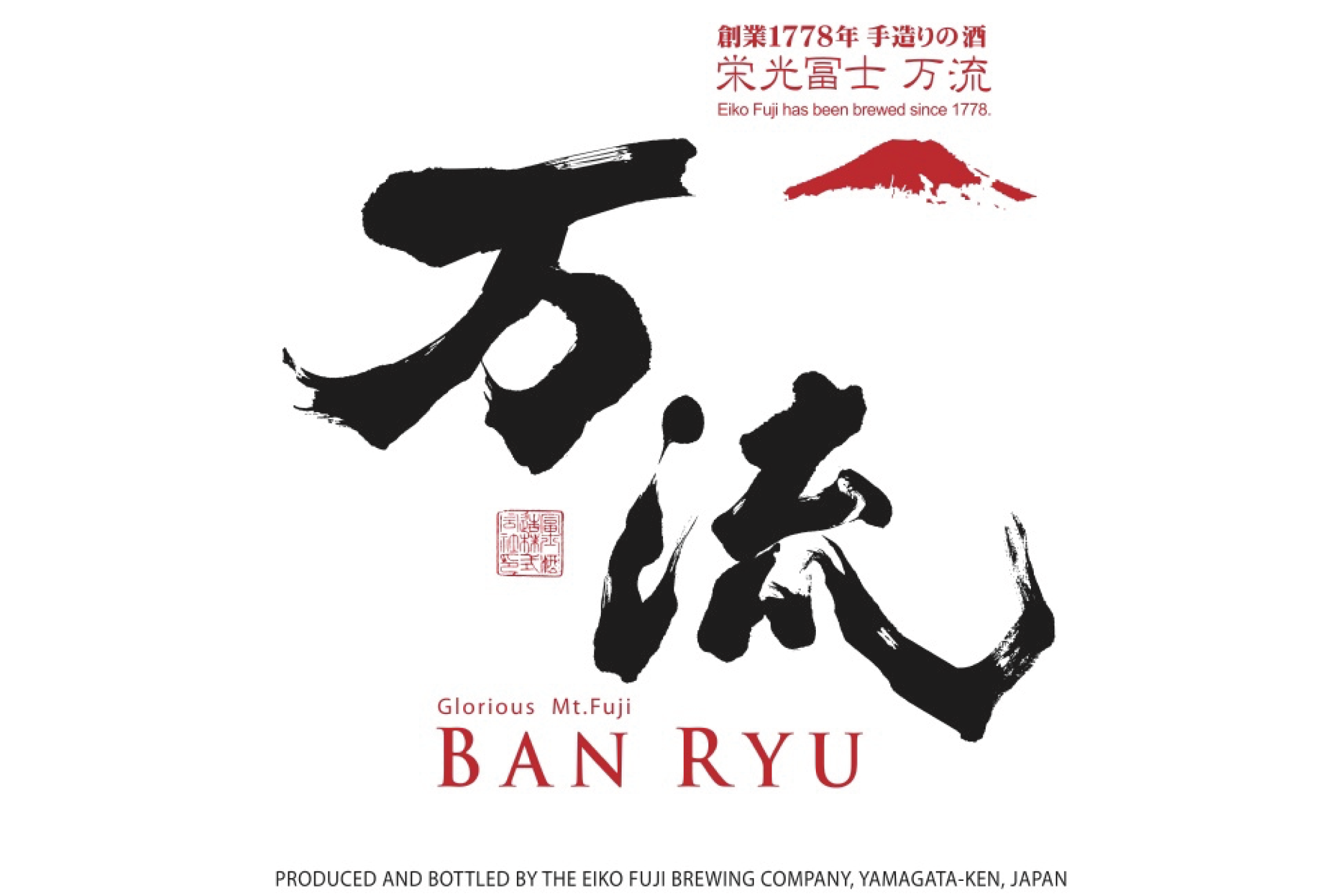 Biko fuji ban ryu