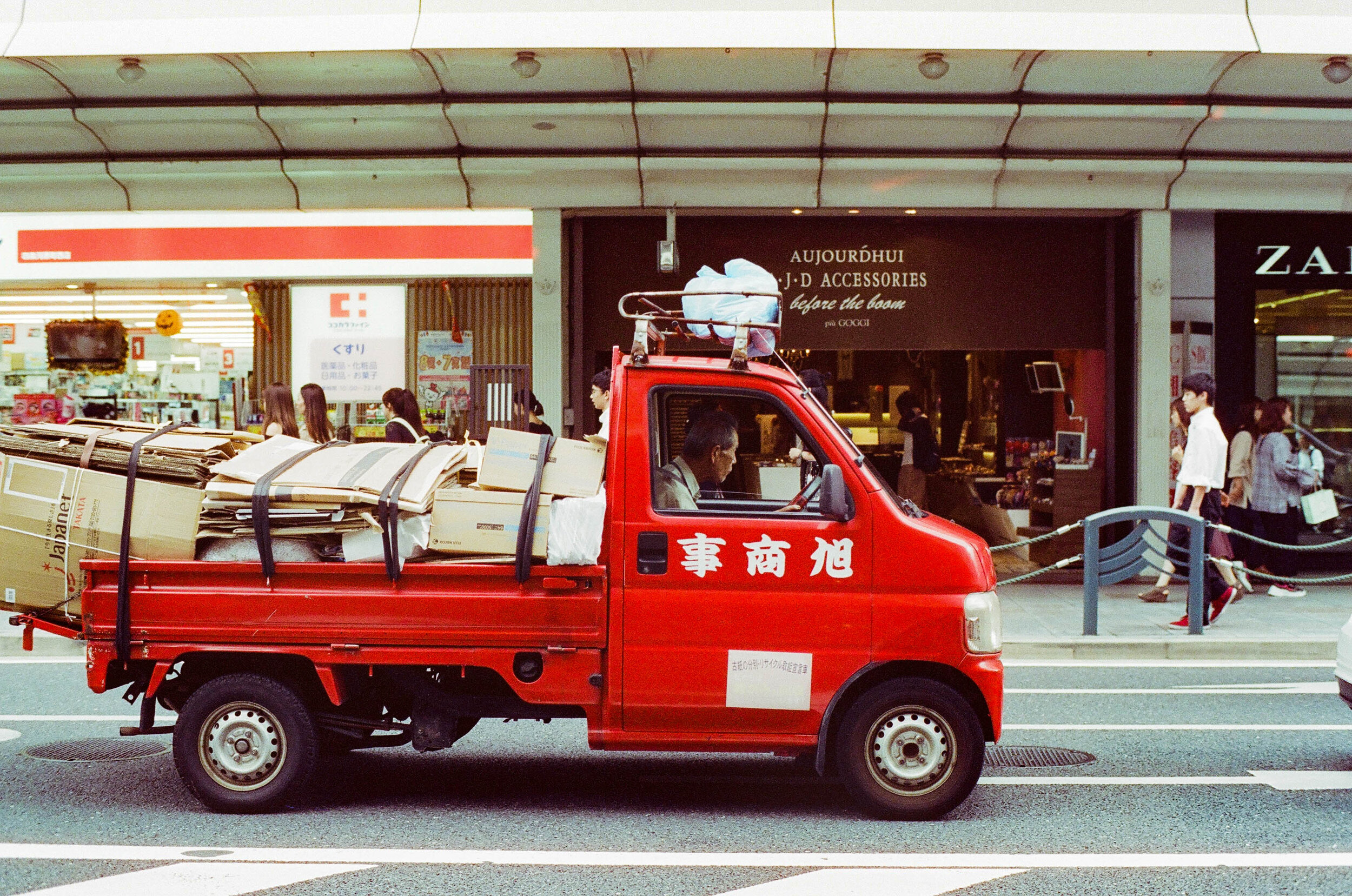 279793_0038.JPG