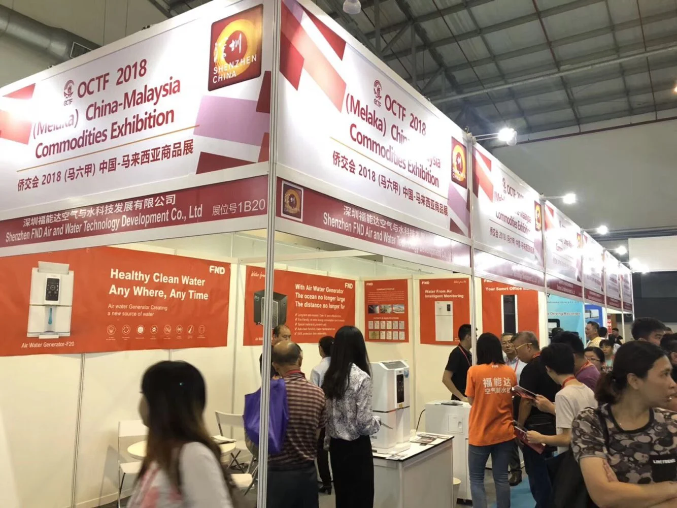 马来西亚展会照片2018.09.jpg