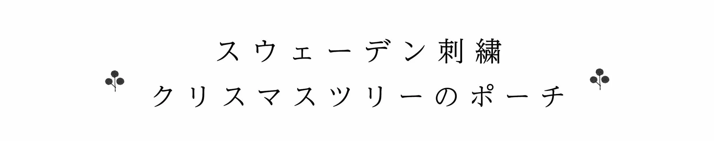 タイトル.jpg