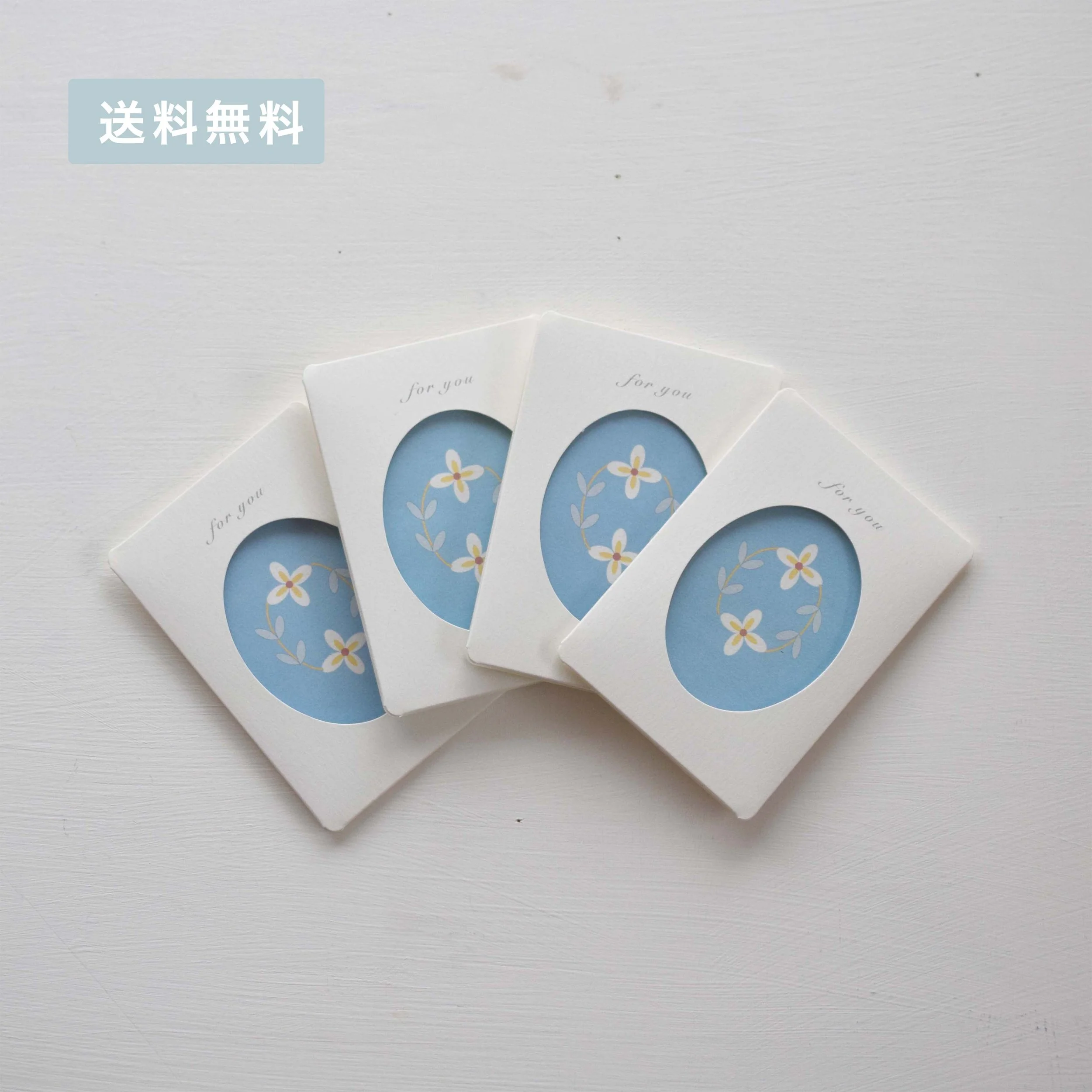 ギフトカード 4枚セット<br> ¥2720