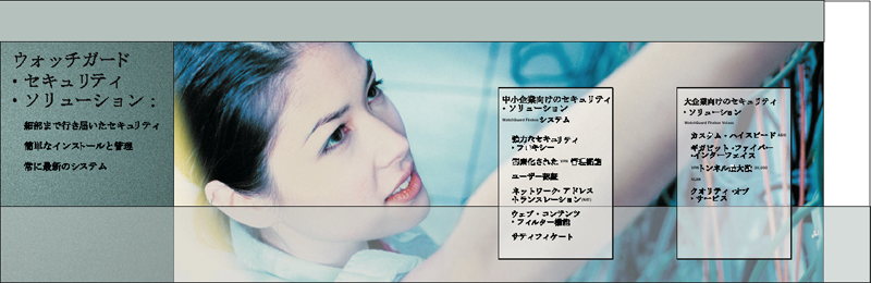 WG_Tokyo_ImageDisplay.png