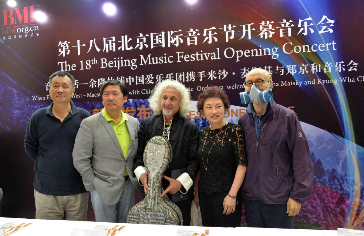 Cellist Mischa Maisky and conductor Long Yu at the 18th Beijing Music Festival opening ceremony