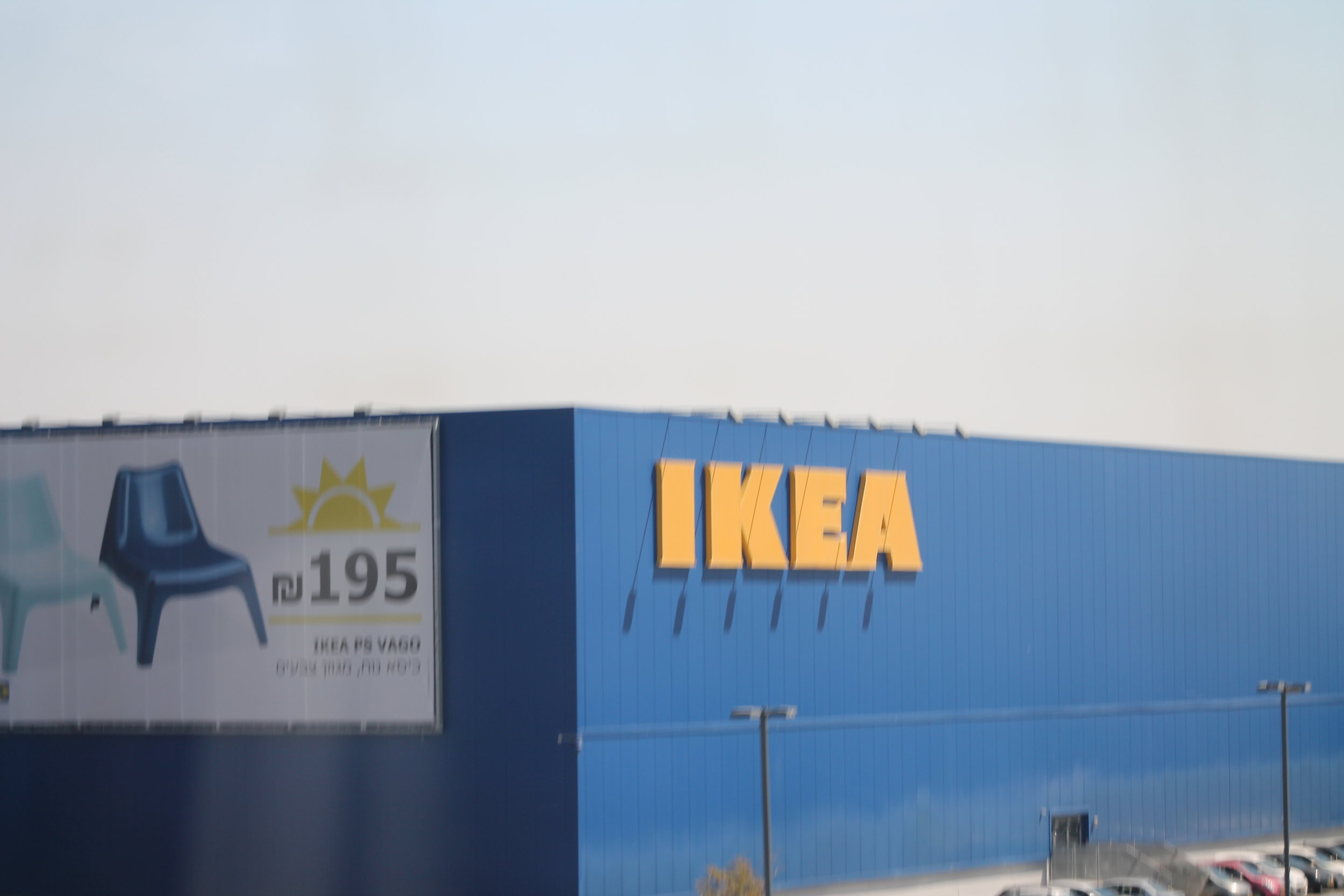 Driving through Haifa we encounter IKEA. No kidding!