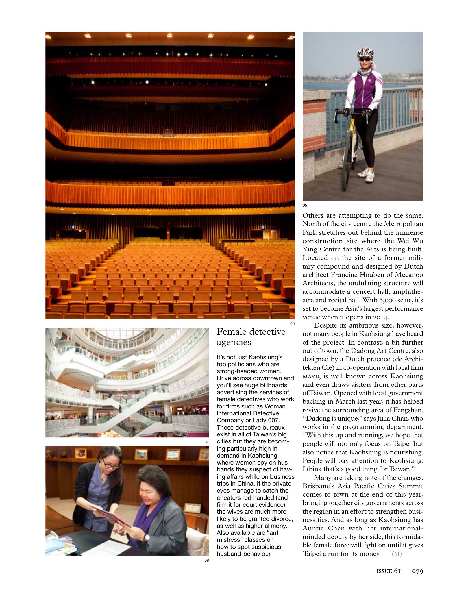 Kaohsiung-2.split2jpg