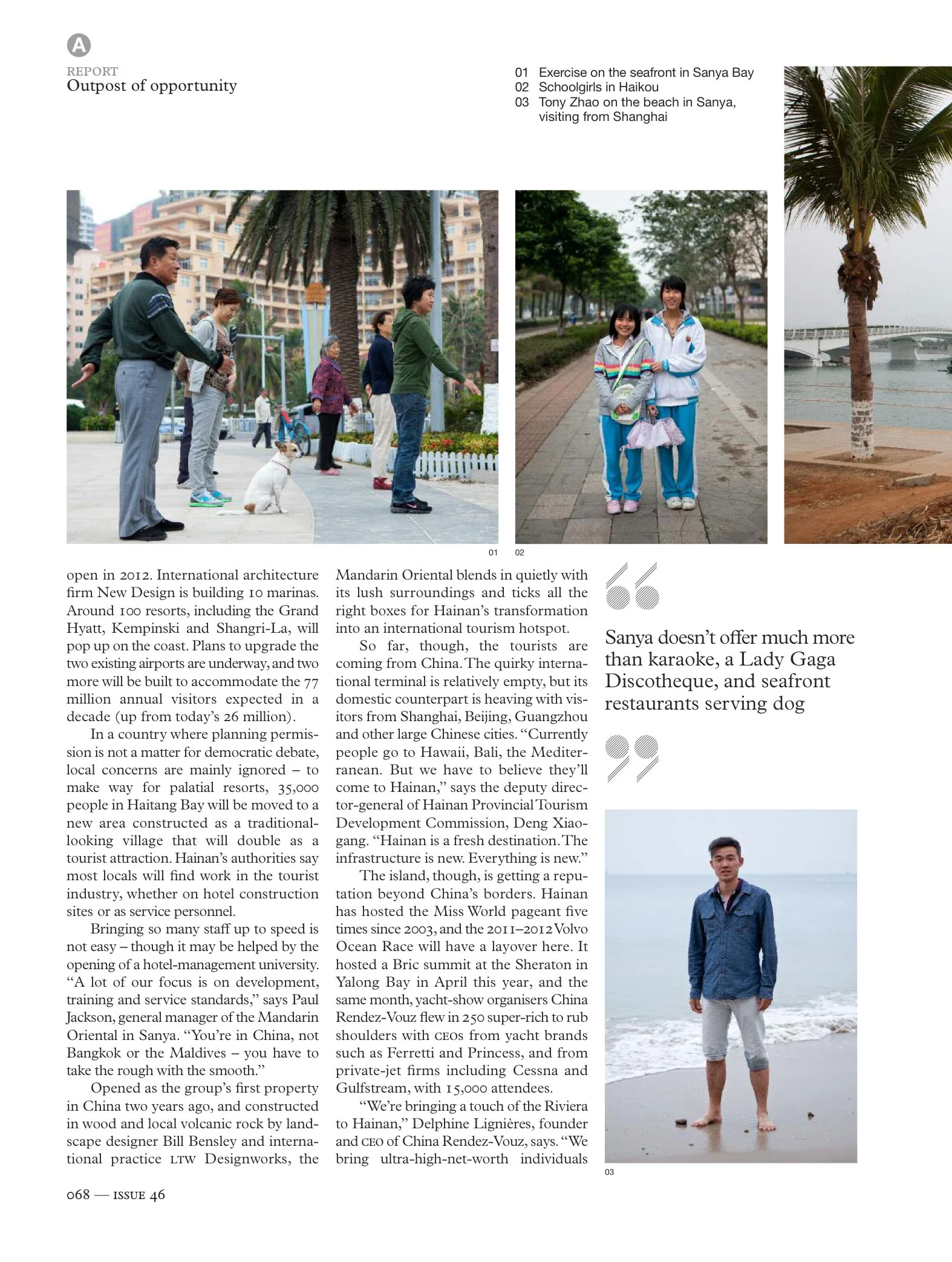 a_outpost_hainan-2.split1jpg