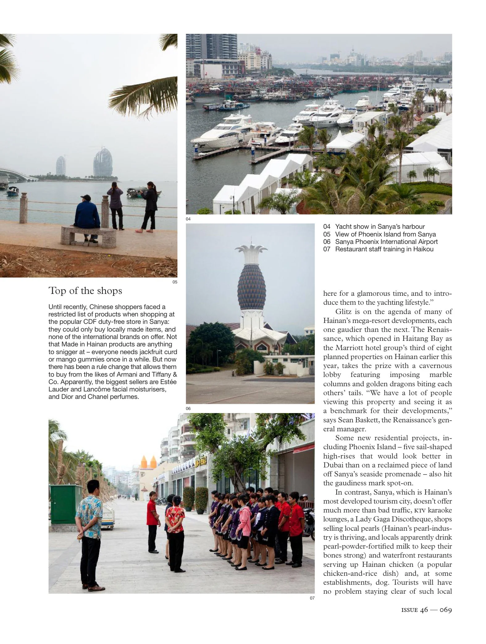 a_outpost_hainan-2.split2jpg