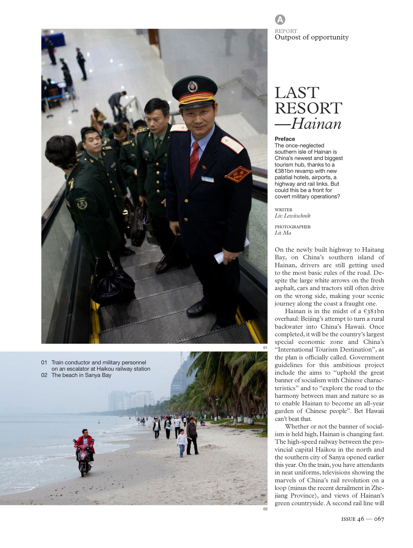 a_outpost_hainan.split5jpg