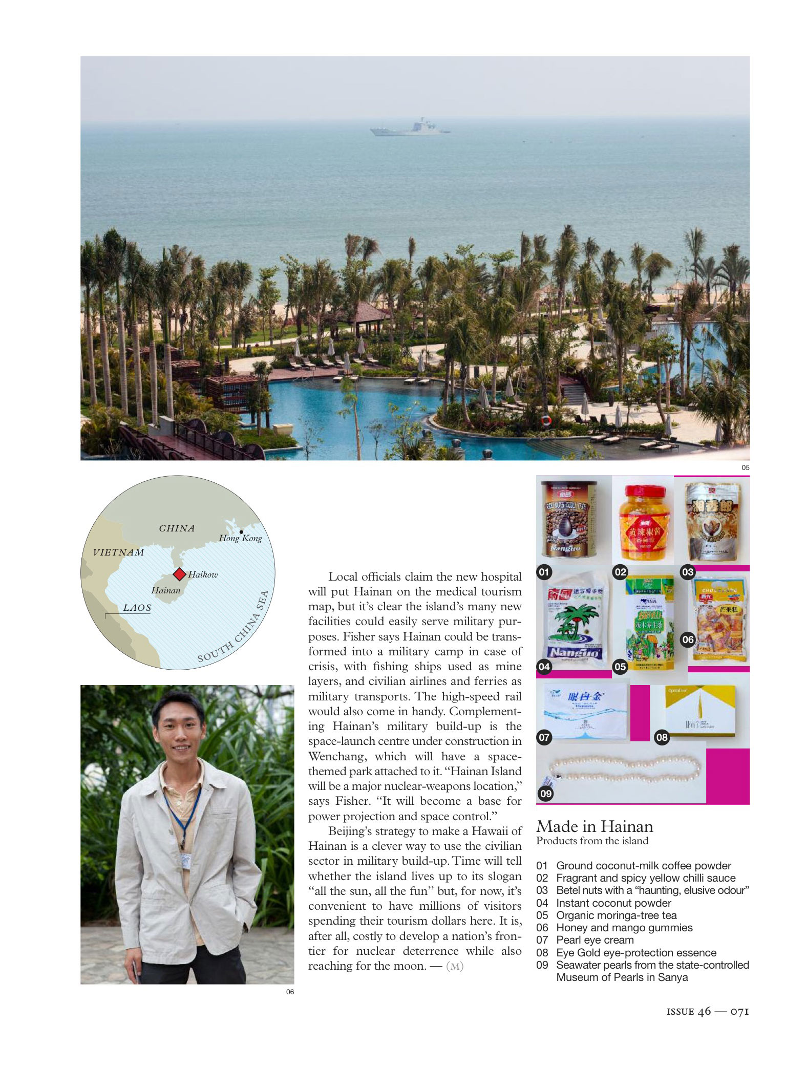 a_outpost_hainan-3.split4jpg