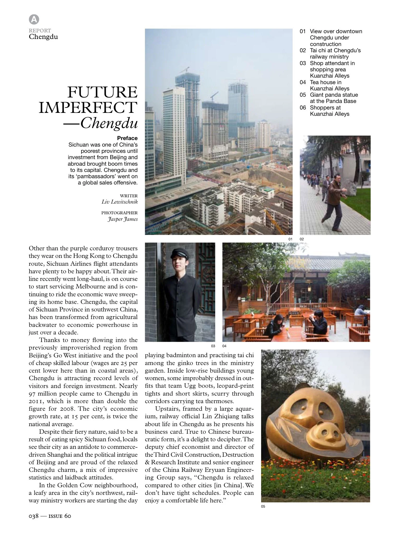 60_a_chengdu_01.split5jpg