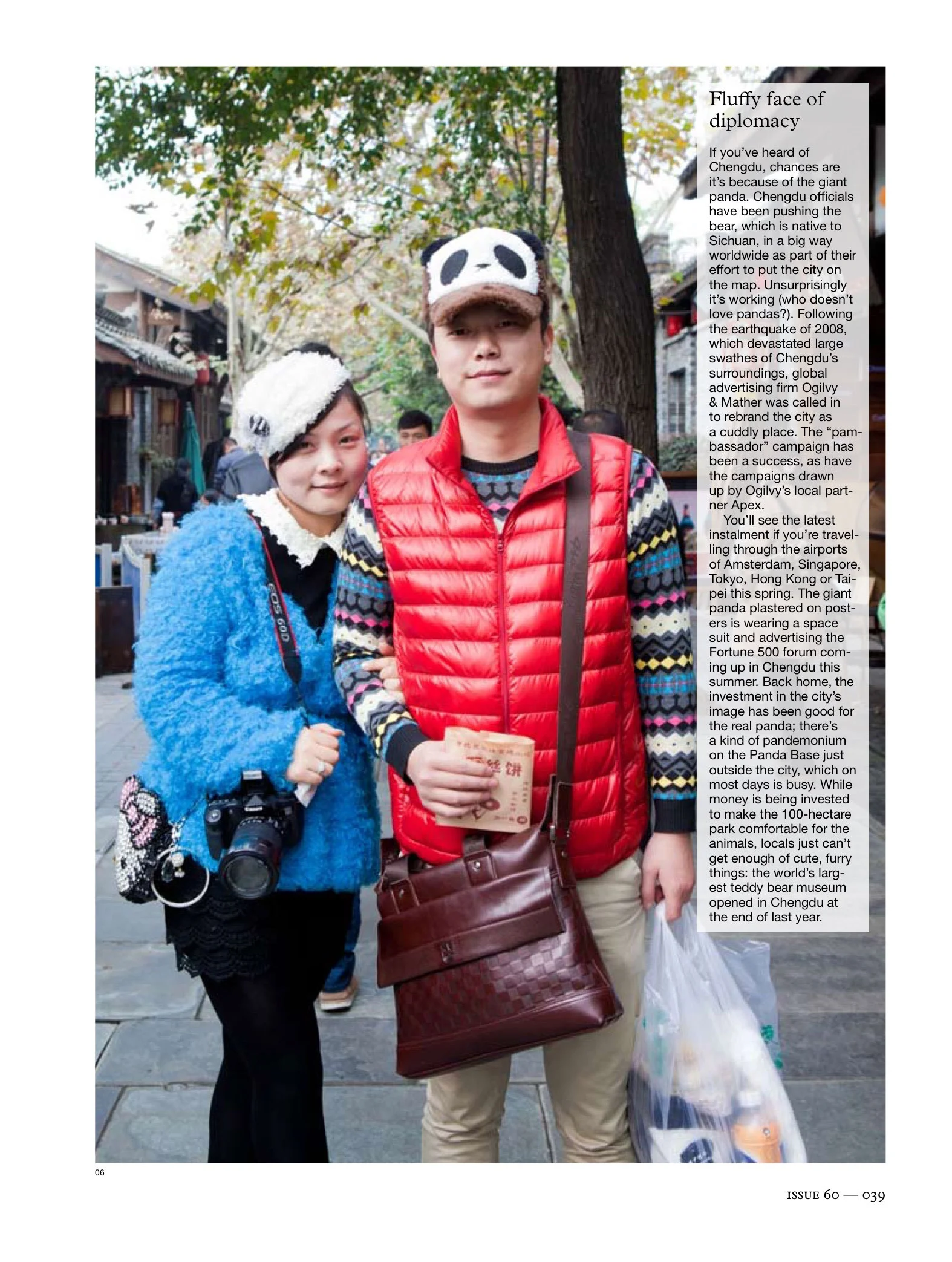 60_a_chengdu_01.split6jpg