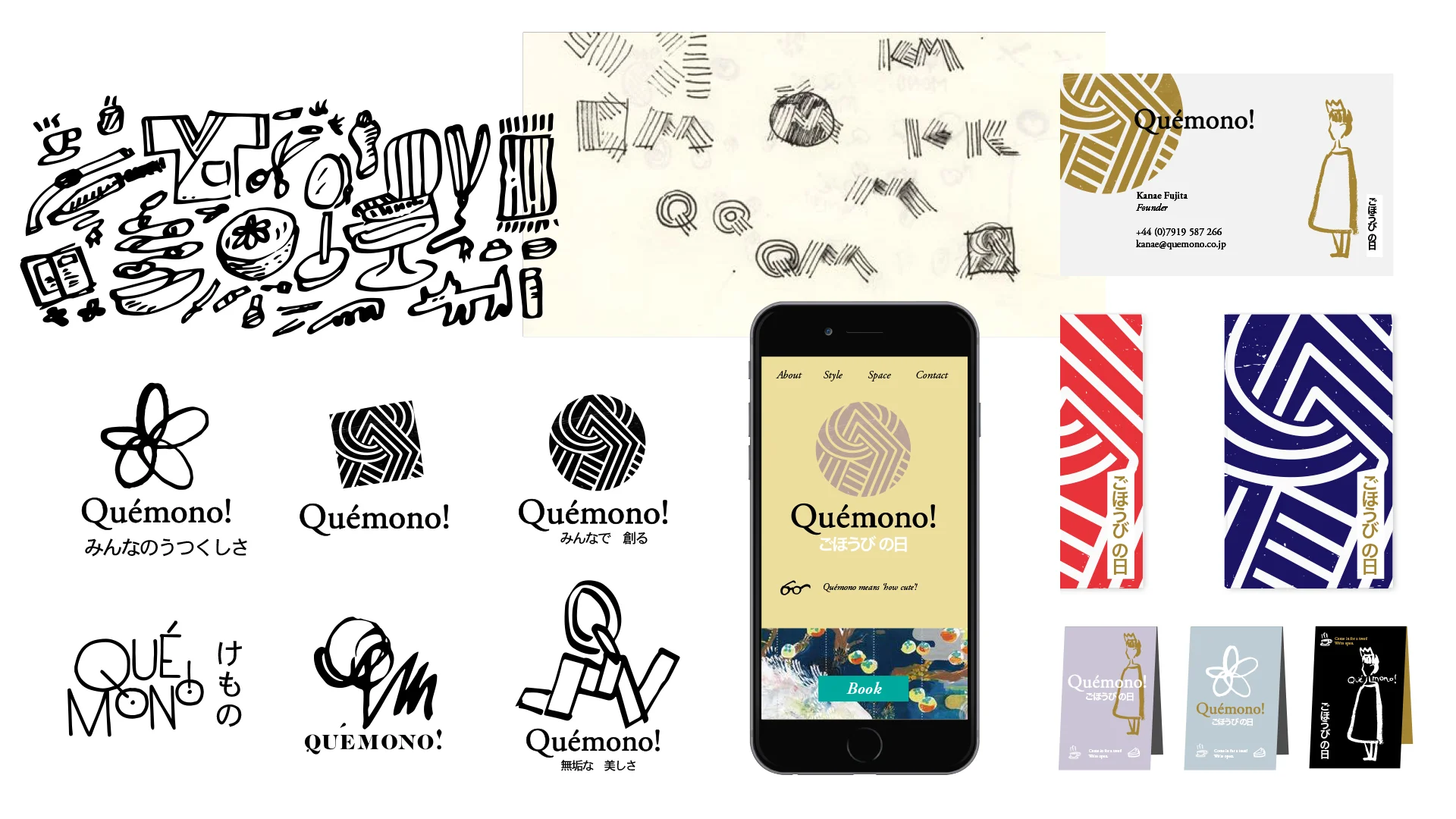 Quemono-for-web-3.jpg