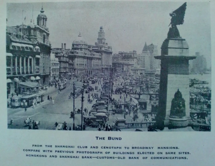 The Shanghai Bund circa 1930