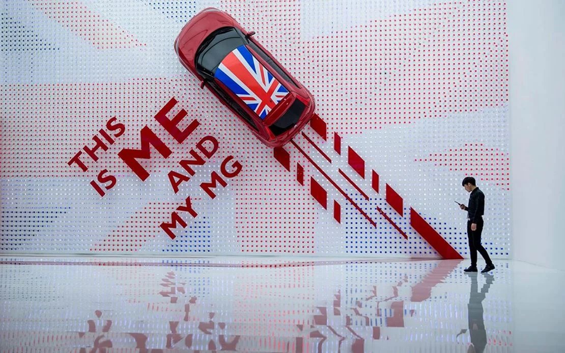 The MG British Advertising as seen at the Shanghai Auto Show 2017
