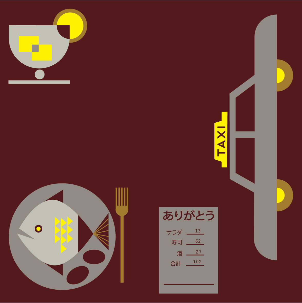 Tipping-animation.gif