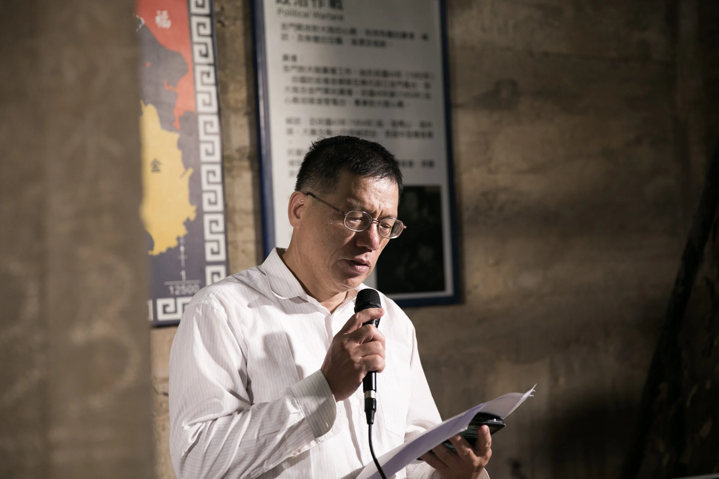 《北山播音牆人聲歌唱作品》 (2018) by Augustin Maurs. Photographer Shao Po Chao