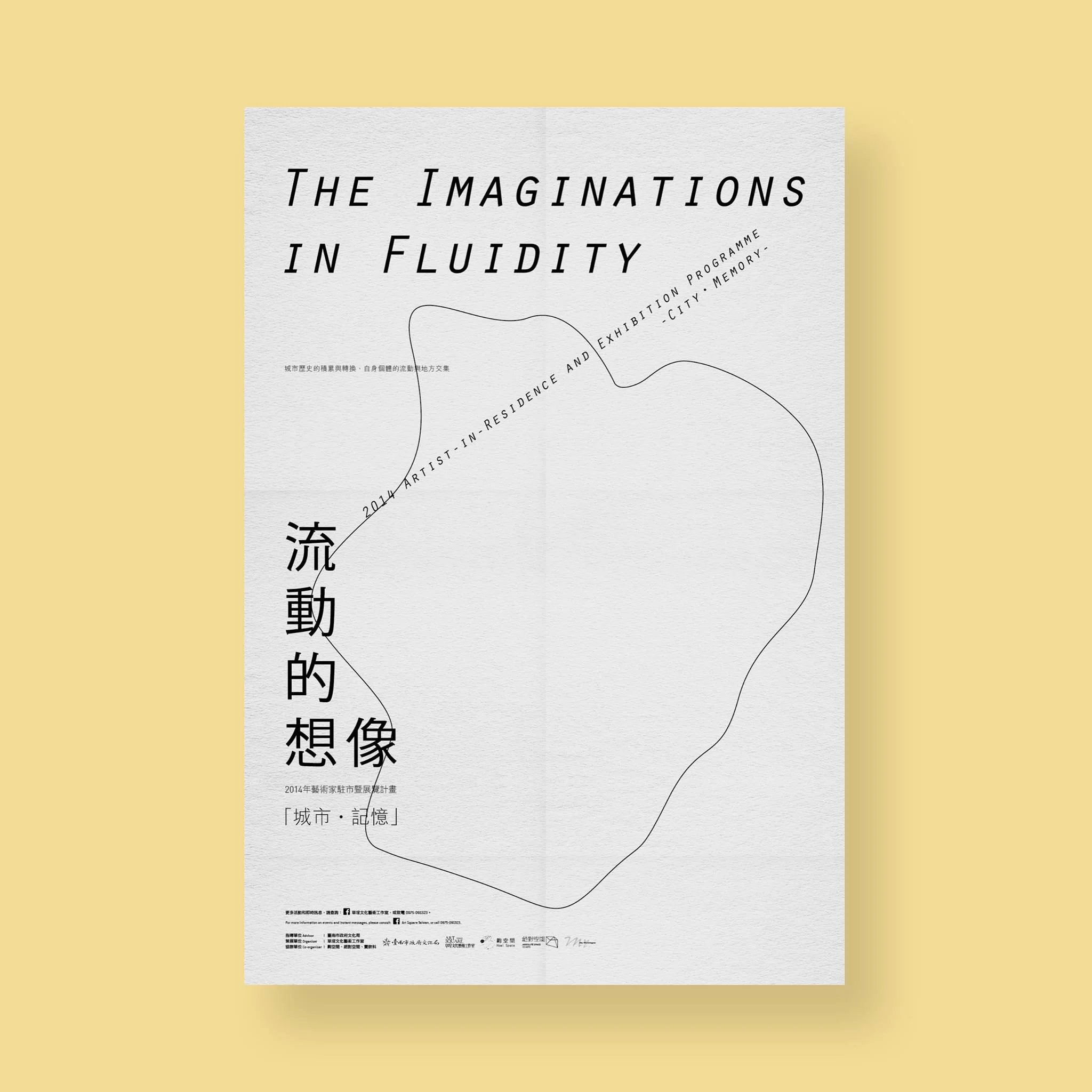 05 poster front web.jpg