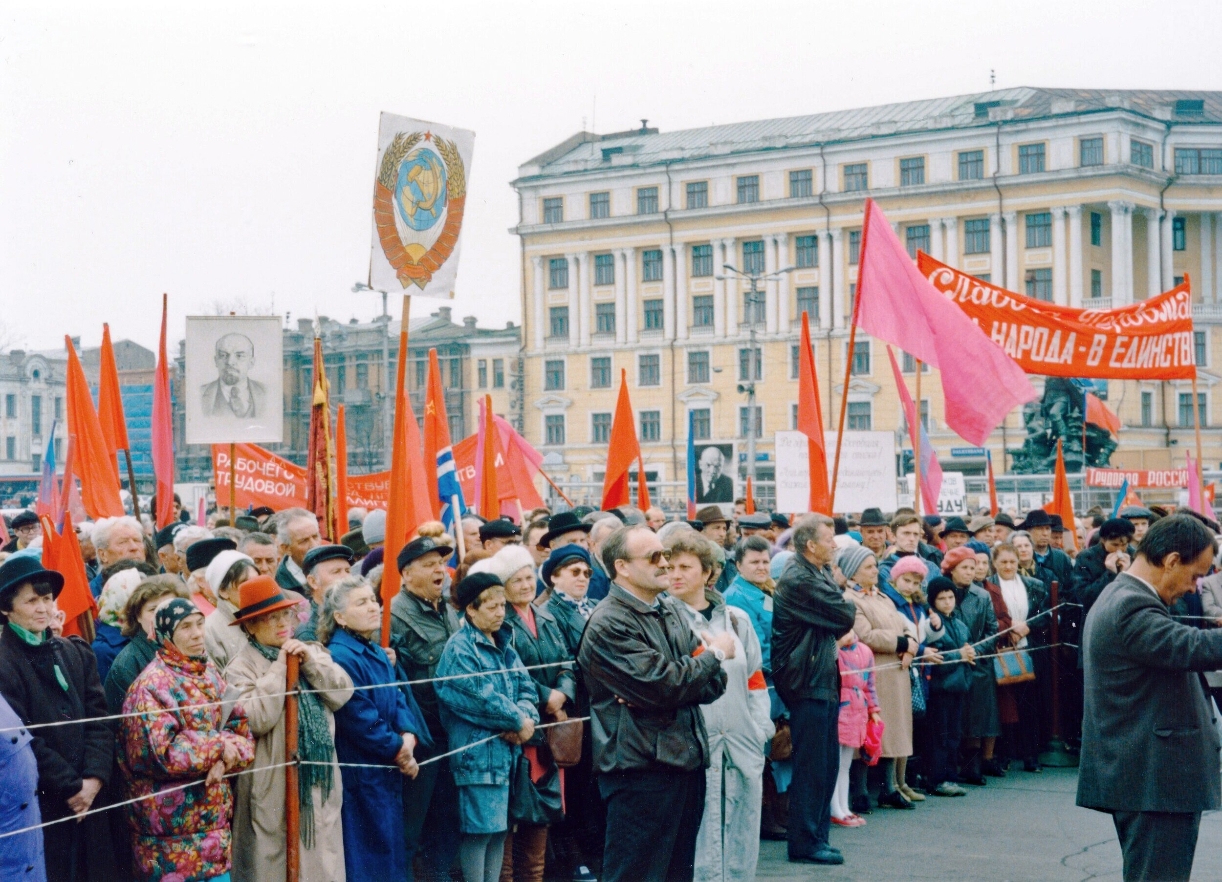 Election Rally