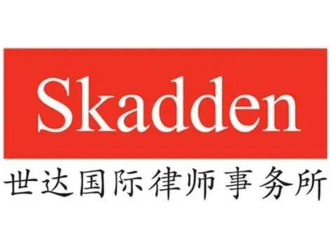 Skadden-Arps-Slate-Meagher-Flom-%E4%B8%96%E8%BE%BE%E5%9B%BD%E9%99%85%E5%BE%8B%E5%B8%88%E4%BA%8B%E5%8A%A1%E6%89%80-1-768x512.jpg