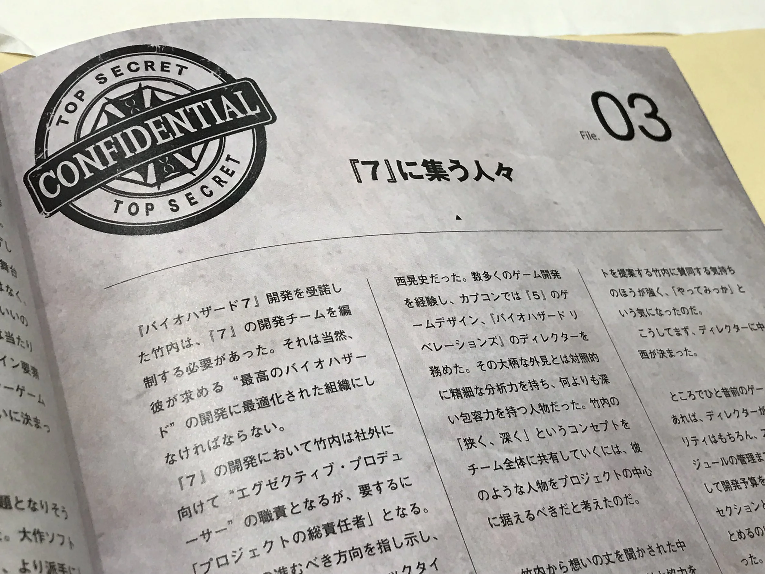 BIOHAZARD 7 Inside Report File 03: Assembling People for 7