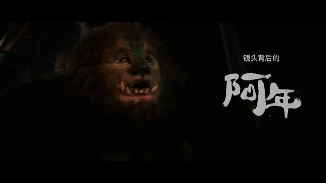 iPhone 12: Making of Ah Nian