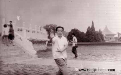 駱兴武得意弟子 付其祜师傅(八卦掌 北京 84年) Grand Master Luo Xing Wu’s proud disciple: Master Fu Chi Hu (Bagua Zhang, Beijing, 1984).