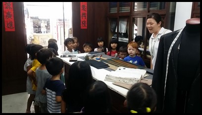 The house of a tailor. They were able to see the tools that a tailor used to make formal suits for men.