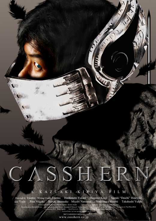 casshern-movie-poster-2004-1020552872.jpg