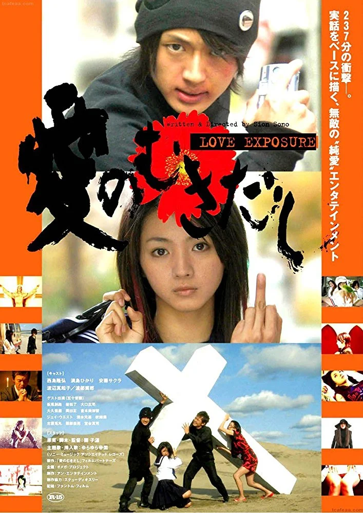 MV5BNDU1OGRjM2YtZDdmYS00Njc1LWI5OTItMDA5MDEwMjM3MWRiXkEyXkFqcGdeQXVyNjQ2MjQ5NzM@._V1_SY1000_CR0,0,707,1000_AL_.jpg