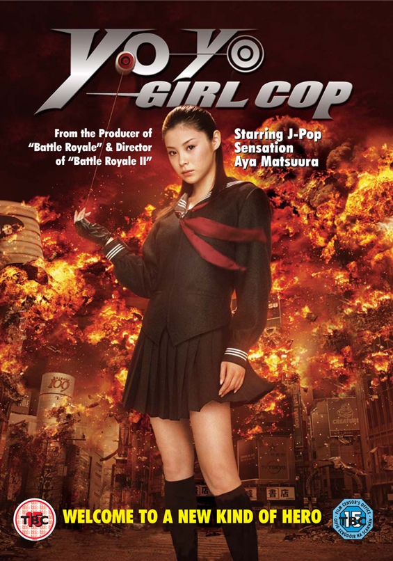 b-movie-cops-yo-yo-girl-cop.jpeg