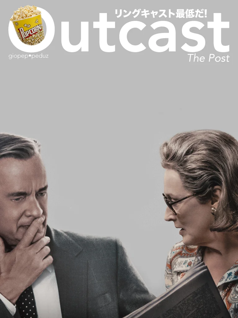 thepost.jpg