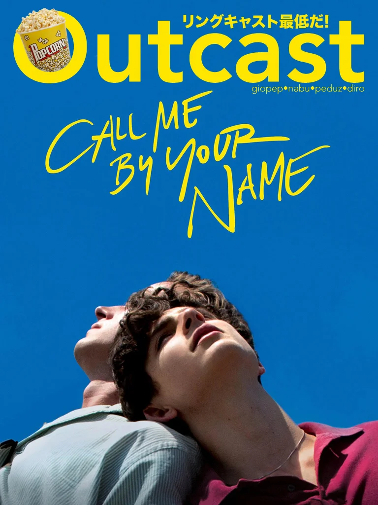 pop_cmbyn.jpg