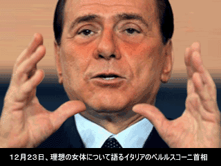 Silvione-san.gif