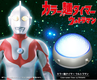 ultraman_colormentimer_cushion.jpg